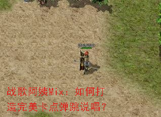 ս�谢��Mix����δ����������㵯��˵����