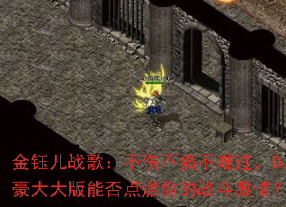 ���ڶ�ս�裺���˲�ʹ���ѹ���DJ�������ܷ��ȼ���ս�����飿