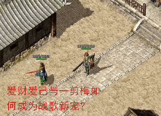 ���ư�����һ��÷��γ�Ϊս���³裿