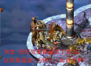 ����-�Ұѹ��¶������˾�(DJս��Ĭ����)Ϊ��������˳�����
