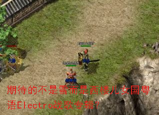 �ڴ��Ĳ���ѩ������¥��Ů������Electroս��ר����