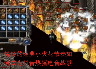 �����ľ���С�𻨽�����γ�Ϊ�����Ȳ�����ս��