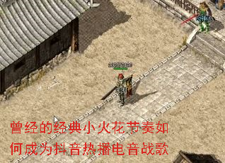 �����ľ���С�𻨽�����γ�Ϊ�����Ȳ�����ս��