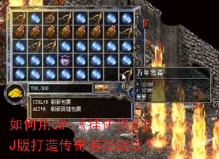 �����JW-����ס�㡷DJ����촫����Ϸս�裿