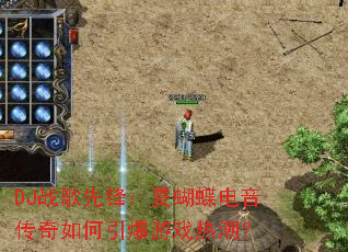 DJս���ȷ棺�ĺ��������������������Ϸ�ȳ���