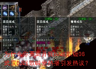 Ϊʲô��Ҫ�뿪��DJս���08�人DJս�躰���Ȳ��������飿