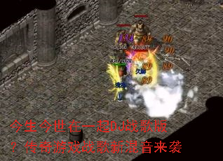 ����������һ��DJս��棿������Ϸս���»�����Ϯ
