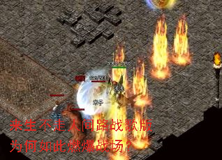 ���������˼�·ս���Ϊ�����ȼ��ս����
