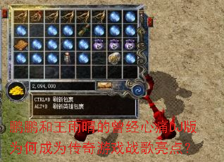 �������������������ʹDJ��Ϊ�γ�Ϊ������Ϸս�����㣿