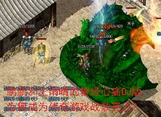 �������������������ʹDJ��Ϊ�γ�Ϊ������Ϸս�����㣿