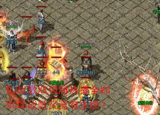 DJս��XK�����Ȳ�ȫMCMCCDս�辿���ж�ȼ��