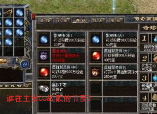˭������DJս��Ľ��ࣿ