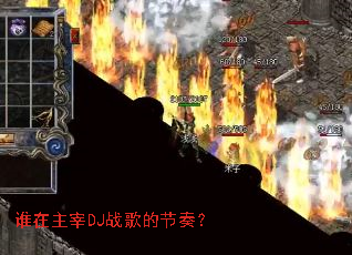 ˭������DJս��Ľ��ࣿ