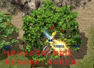 ���ǶԾ������֣�����8D�ص���ս�����������ؿ��