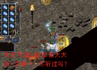���޿���DJս�������-����һ����������