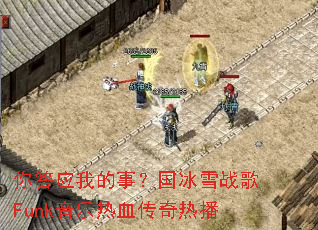 ���Ӧ�ҵ��£�����ѩս��Funk������Ѫ�����Ȳ�