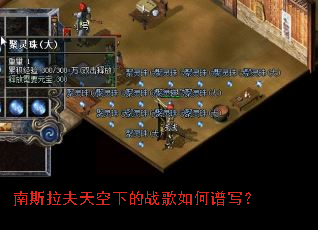 ��˹��������µ�ս�������д��