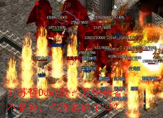 ������DJս�裺�������߲����㣬��׼��������