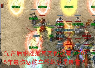 �ȿ��������ʵ��û�У�2025�����˸еĳ���ս�������ף�