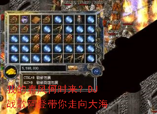 �ҵĴ����ʱ����DJս�谢�Ǵ��������
