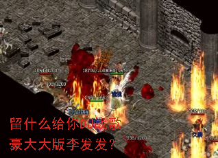��ʲô����DJս������������