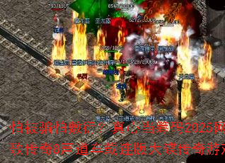 �±�ƭ�·��ܣ����ĵ�����2025����������贫��8��������������������Ϸս�辫ѡ