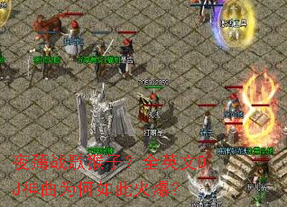 ҹ��ս����ӣ�ȫӢ��DJ����Ϊ����˻𱬣�