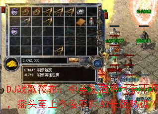 DJս���㲼����Ӣ�ľư������г���ҡͷ���Ͻ�ҹ����ӳ����ȵ���