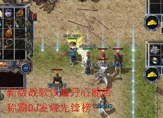 �°�ս����Ѫ�����ܷ�ư�DJ�����ȷ��