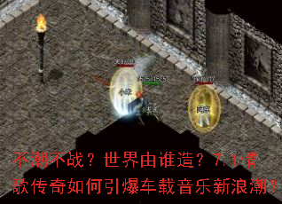 ������ս��������˭�죿7.1��贫��������������������˳���