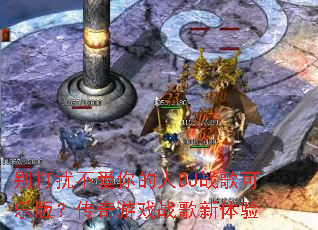 ����Ų��������DJս����ְ棿������Ϸս��������