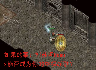 ������£�������Remix�ܷ��Ϊ����ռ�ս�裿