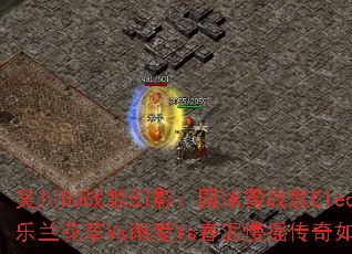 �⴨DJս���Ӱ������ѩս��Electro����������Vs�갮Vs������ҡ��������ںϣ�