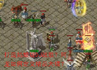 ��������DJս�裿������ζ��徫Ʒ�����