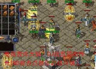 ��ҡ��ը���ԣ�DJս���㲼����EMD�ܷ��ȼ���ս���ꣿ