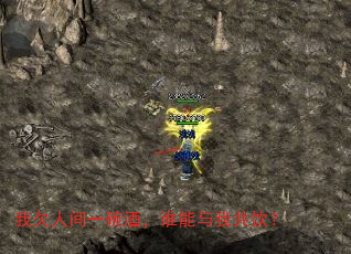 我欠人间一碗酒,谁能与我共饮? 我欠人间一碗酒,谁能与我共饮?