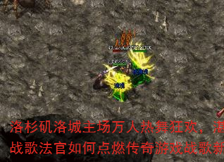 ��ɼ�����������������񻶣�տ��DJս�跨����ε�ȼ������Ϸս���·籩��
