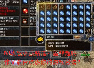 DJս��Сǿ��ѡ��ͥ�泬����Ʒ�ܷ��ȼ�����Ϸ���飿