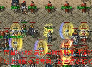 �ϲ�DJս�迵���밢�����ִ���2025�����Ϻ�ͼ����ר�����ܷ��ȼ���ս��֮�ꣿ