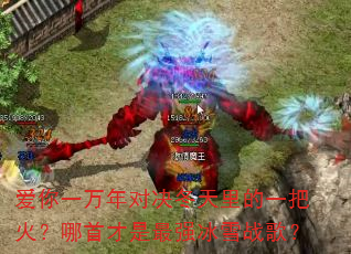 ����һ����Ծ��������һ�ѻ����ײ�����ǿ��ѩս�裿