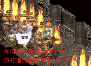 �������¶��24K����Ů��������������ս��赥��