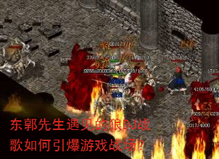 ����������������DJս�����������Ϸս����