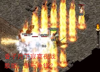 �������¼�įҹս��棬˭�����棿