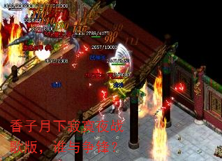 �������¼�įҹս��棬˭�����棿