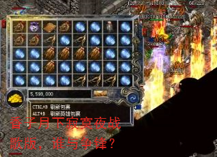 �������¼�įҹս��棬˭�����棿