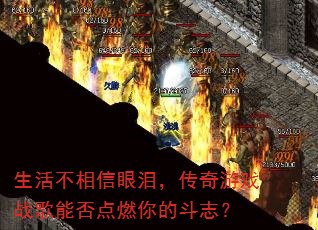 ����������ᣬ������Ϸս���ܷ��ȼ��Ķ�־��