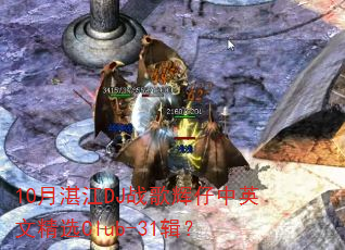 10��տ��DJս�������Ӣ�ľ�ѡClub-31����