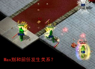 Max���ǰ�η�����ϵ��