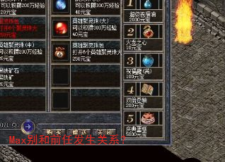 Max���ǰ�η�����ϵ��