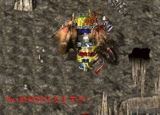 Max���ǰ�η�����ϵ��